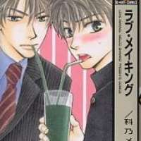  ����� Love Making <small>Story & Art</small> 